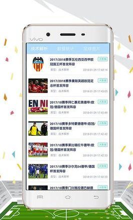 环球体育爆料视频最新消息